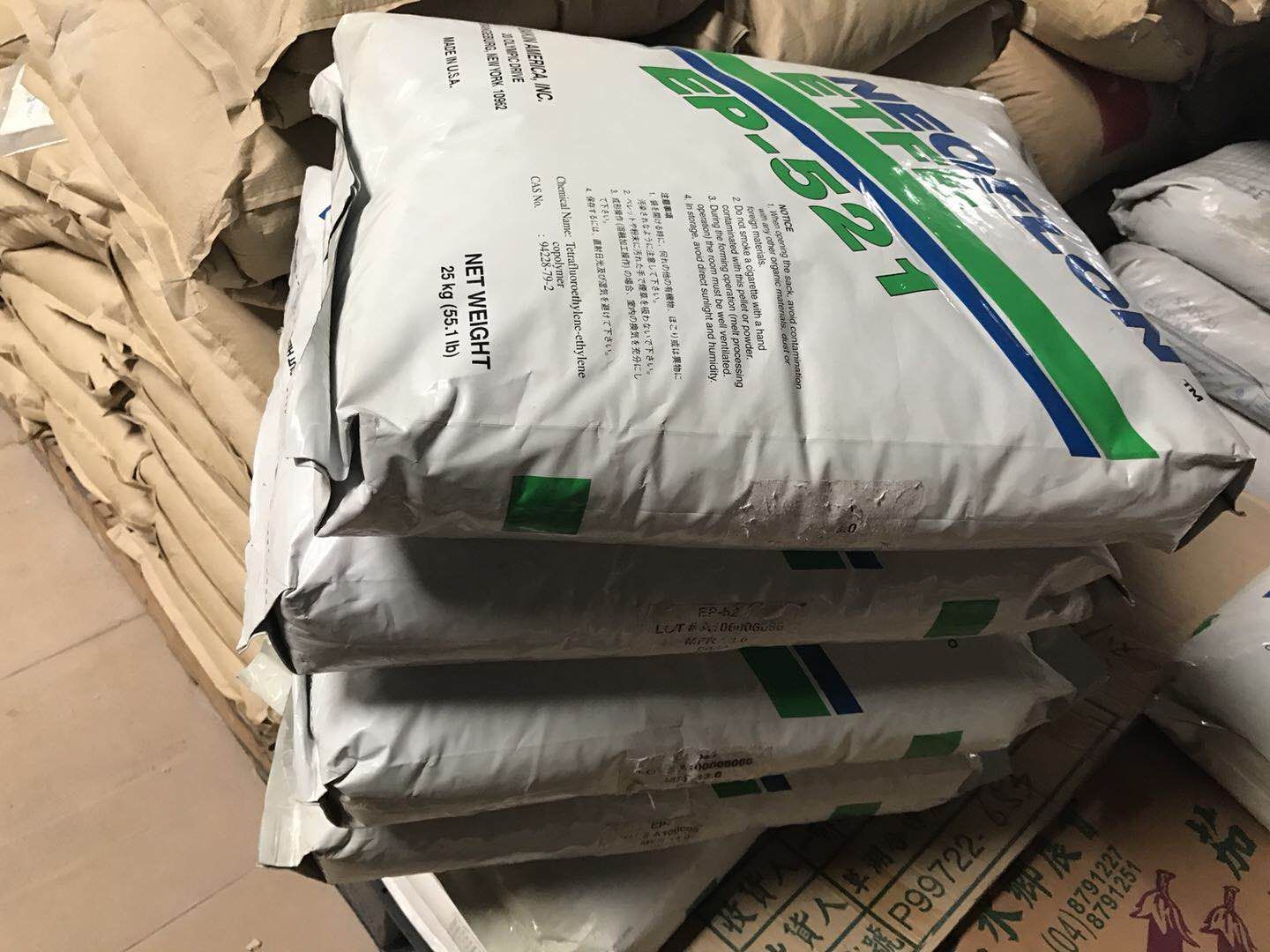 ETFE EP610AS 大金美國