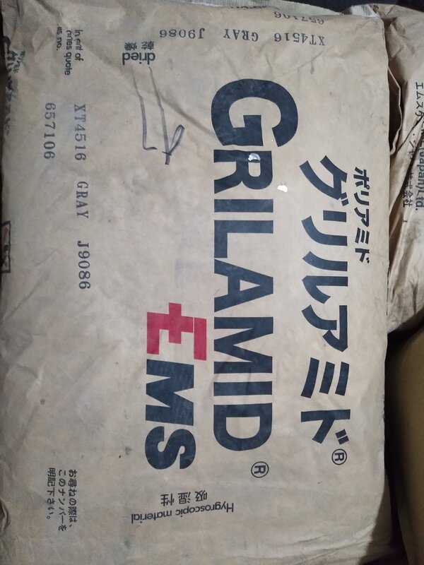 PA12 XT4516 瑞士EMS