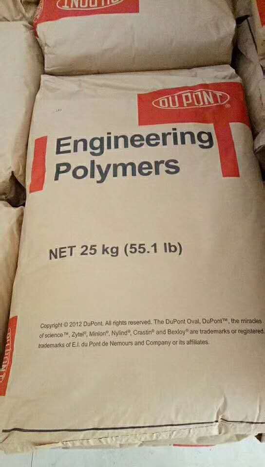 PA66 10B40 美國杜邦
